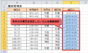 Nec Lavie公式サイト サービス サポート Q A Q A番号 017347