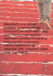 Pin On Al Quran Al Hadith