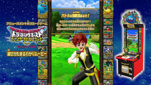 In order to unlock the second dream quest, you have to complete the prerequisites: Quest Scanning Remotescan