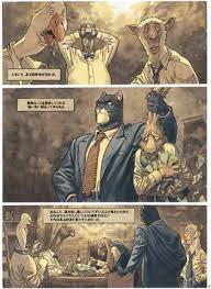Private investigator john blacksad is up to his feline ears in mystery, digging into the backstories behind murders, child abductions, and nuclear secrets. Blacksad Comic Series Wins Fans In Japan Nippon Com