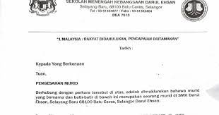 Murid sd pemuda bangsa, depok, melakukan simulasi pemilu pada kamis (11/4/2019) sebagai pembelajaran. Mak Is Ibu