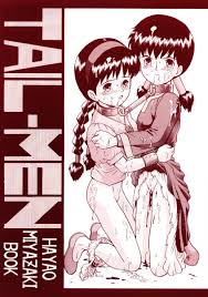 My Neighbor Totoro Hentai Image 21080 | Hot Sex Picture