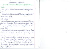 лабораторная работа 4 по биологии 7 класс латюшин ответы Kontrolnaya Rabota Po Matematike 2 Klass Peterson Za 2 Chetvert Bullet Journal Journal Post
