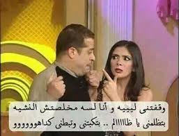 علاقة الأزواج بأهلهم بعد الزواج. H ÙƒØ¯Ù‡ Ø§ÙˆÙƒÙŠÙ‡ Etiketa Sto Twitter
