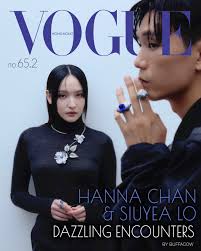 10月刊數碼封面：陳漢娜Hanna、盧鎮業Siuyea 演繹百年珠寶世家Boucheron 創新精神與魅力