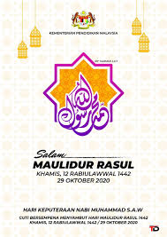 Hari keputeraan rasmi dymm sultan johor **. Sjk Siong Boon Bintulu é€šå'Šnotis å…¬å…±å‡æœŸcuti Umum å…ˆçŸ¥ç©†ç½•é»˜å¾·è¯žè¾°hari Keputeraan Nabi Muhammad S A W 29 10 2020 æ˜ŸæœŸå››khamis Facebook