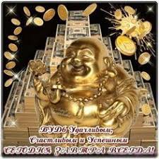 денежный картинки для привлечения денег и удачи на рабочий стол Vash Kod Bogatstva Kak Zemnoe Stremlenie Poznavatelnyj Sajt 1000 Melochej Dengi Prakticheskaya Magiya I Bogatstvo