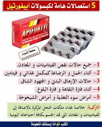 Pin By Aslam Aslam On معلومه صحية Health Facts Fitness Health Fitness Nutrition Health And Wellness Quotes