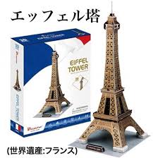In many occasions we will have to overcome different difficulties. 3d Pazzle Eiffel Tower Import Japanese Products At Wholesale Prices Super Delivery