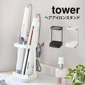 楽天市場 ヘアアイロン 収納 スタンド タワー 耐熱トレー付き ヘアーアイロンスタンド tower 山崎実業 シリコーントレー付き 立て掛け シンプル おしゃれ ホワイト ブラック ホルダー ドライヤーホルダー 整理 洗面 アイロンホルダー 小物スタンド yamazaki