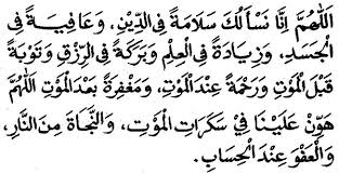 Isi Doa