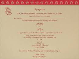 Design beautiful invitations with matching rsvp cards. Reception Samples Reception Printed Text Reception Printed Samples