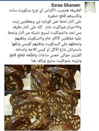 Pin By Tahani Elbasheer On حلويات Food Meat Jerky Breakfast