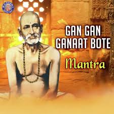 Gajanan maharaj was an indian hindu guru, saint and mystic. Gan Gan Ganaat Bote Gajanan Maharaj Jaap Song Download From Gan Gan Ganaat Bote Gajanan Maharaj Jaap Jiosaavn