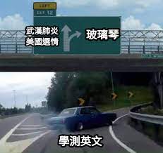 Jul 10, 2020 · 从校服到时装，jk制服的中国进化史. è¶£åœ– å­¸æ¸¬æ¢—åœ–åˆé›† Joke Pttå­¸ç¿'å€
