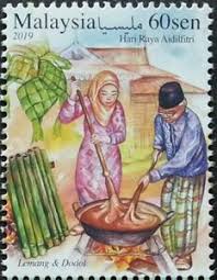 Hari raya, 2019 has been officially declared as a public holiday. Stamp Hari Raya Aidulfitri Malaysia Festivals Of Malaysia 2019 Yt My 2006 Wad My004 19
