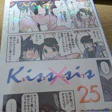 Kiss×sis最終巻 | No Anime,No life.