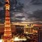 Eiffel Tower Experience - Las Vegas event image