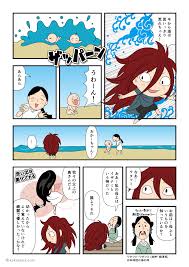 古事記 三貴神の仕事 03 母というもの イラレでマンガを描く