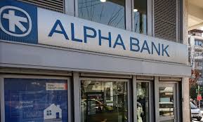 Find the latest alpha services and holdings sa (alpha.at) stock quote, history, news and other vital information to help you with your stock trading and investing. Alpha Bank Kleinei Katasthmata Se Larisa Kai Platamwna Larissapress