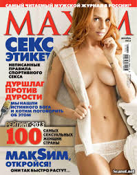Marina Maximova for Maxim Magazine Russia | Your Daily Girl