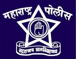 Maharashtra Police Constable Admit Card 2017 Maharashtra State Police Department Call Letter Downloa Police Recruitment Police Jobs Police Officer Requirements