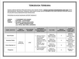 Perusahaan terdaftar di dinas tenaga kerja dan transmigrasi provinsi kepulauan riau uptd pengawasan ketenagakerjaan kota batam berdasarkan wajib lapor perusahaan. Temuduga Terbuka Ocean Vantage Engineering Sdn Bhd 11 12 2019 Rabu Ukai Nganu Madah