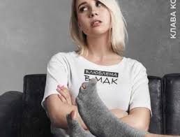 Покинула чат 2 клава кока 2:52 320 kbps + бэк; Klava Koka Baby Skachat Pesnyu Mp3 Besplatno