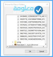 برنامج unlocker صغير الحجم ولكن فائدته غير طبيعية ابداً احياناً عندما تريد ان. ØªØ­Ù…ÙŠÙ„ Ø¨Ø±Ù†Ø§Ù…Ø¬ Unlocker Ù„Ù„ÙƒÙ…Ø¨ÙŠÙˆØªØ± ÙˆÙŠÙ†Ø¯ÙˆØ² 7 Ùˆ 8 Ùˆ 10 Ù…Ø¬Ø§Ù†Ø§ Ù…Ø¹Ù„ÙˆÙ…Ø©