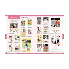 Make up anak sd kali ini beda ! ä¸–ç•Œä¸€ç°¡å˜ã«ã§ãã‚‹å¹´è³€çŠ¶2016 å®å³¶ç¤¾ã®å…¬å¼webã‚µã‚¤ãƒˆ å®å³¶ãƒãƒ£ãƒ³ãƒãƒ«