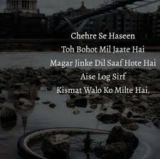 Pin By Queen 143 On Hindi Heart Touching Lines Funny Girl Quotes Love Hurts Quotes Heartbroken Quotes
