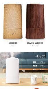 楽天市場 もれなくp5倍 3 10 12 00 25 59 超音波加湿器 次亜塩素酸水対応 タワー型 おしゃれ 送料無料 超音波式加湿器 アロマ加湿器 卓上 オフィス 大容量 小型 コンパクト タッチセンサー 自動停止機能 ledライト付き 静音 省エネ 節電 エコ モダンデコ アロマ