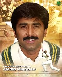 Pakistan Cricket Team