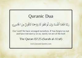 Surah al araf is referred to as the heights and is the seventh chapter of the quran. Quranic Dua Surah Al A Raf Ayah 23 Islamic Quotes Quran Surah Al Kahf Quranic Quotes