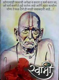 We hope you enjoy our growing collection of hd images to use as a background or home. Shree Swami Samarth Maharaj Posts Facebook