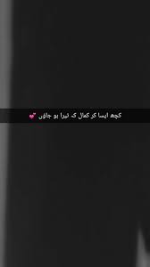 Pin By S Sheraz On Lyrics Poetry Words Love Song Quotes One Line Quotes