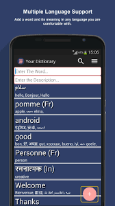 'who said that?' is a quiz that challenges you to identify the sources of some of the most famous quotes in history. Your Dictionary For Android Apk Download