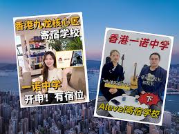 教育春夢-內地生高價搶學籍的誘惑與香港經濟的解藥