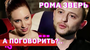 BEASTS: War singer from the Canary Islands