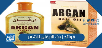 ما هي فوائد زيت الارغان للشعر وما طرق استخدامه واثاره الجانبية موقع المرجع