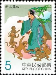 Sello Now Three Now Four China Taiwan Chinese Fables Mi Tw 2692 Sn Tw 3374 Yt Tw 2603 Postage Stamp Art Postage Stamps Stamp