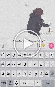 منوعات عشوائي عشوائي amreading books wattpad iphone wallpaper quotes love wallpaper quotes tattoo quotes