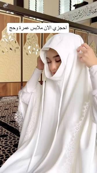 احجزي الان ملابس الحج والعمرة🕋🕋, من احرام طويل مع تنورة , بقماش مريح جدا في اداء مناسك الحج , وبارد , السعر ٣٥ الف فقط 🥺💸, لايحتاج الى كوي اثناء السفر, وخفيف الوزن , ما ياخذ حجم في الحقيبة 😍, ...