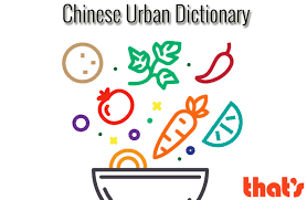 Chinese Urban Dictionary Gaojihei Thatsmags Com