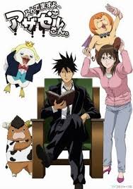 Yondemasuyo Azazel San Anime Anime Episodes Anime Japan