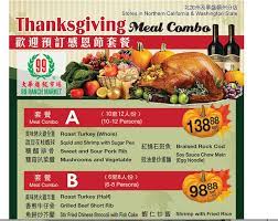 Check spelling or type a new query. Ready To Heat Thanksgiving Meals Popular At Los Altos Markets Los Altos Ca Patch