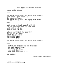 Abbas , vineeth and tabu , music director : Sinhala Jukebox Lyrics Page