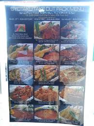 Maybe you would like to learn more about one of these? Online Menu Of Gyotaku Niu Valley Restaurant Honolulu Hawaii 96821 Zmenu