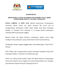 Bank rakyat pada 12 april 2021 telah mengumumkan kadar dividen bank rakyat bagi tahun kewangan berakhir 31 disember 2020. Kementerianpembangunanusahawan Hashtag Posts On Twitter And Instagram Pictures And Videos Offerdos Com