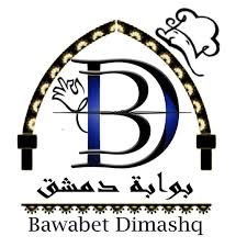 مطعم بوابة دمشق مطعم بوابة دمشق الخبر الشمالية شارع